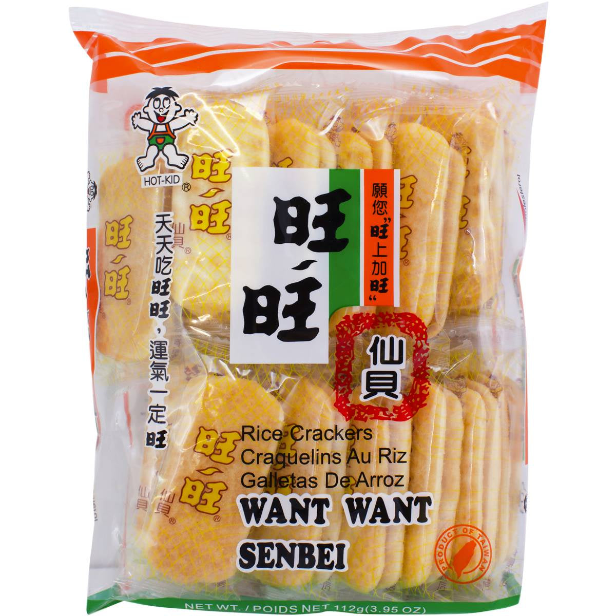 Senbei Rice Crackers 15pk